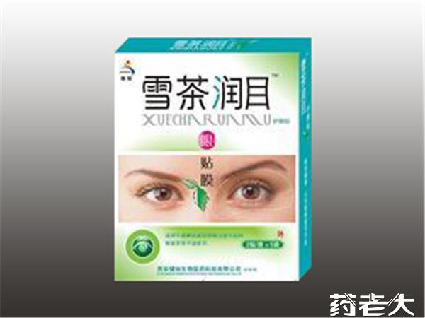 雪茶润目眼贴膜