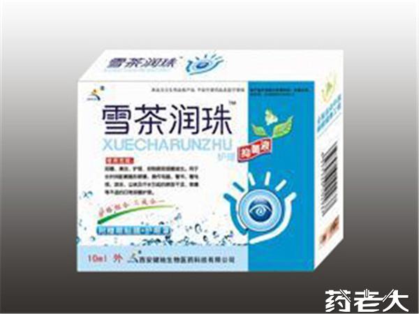 雪茶润珠护理抑菌液