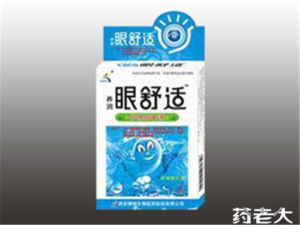 眼舒适护理抑菌液