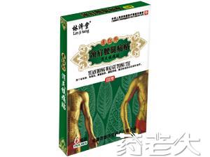 远红外颈肩腰腿痛贴