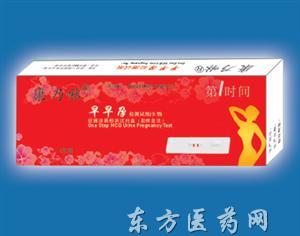 早早孕试纸
