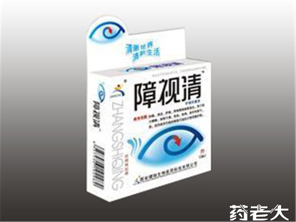 障视清护理抑菌液