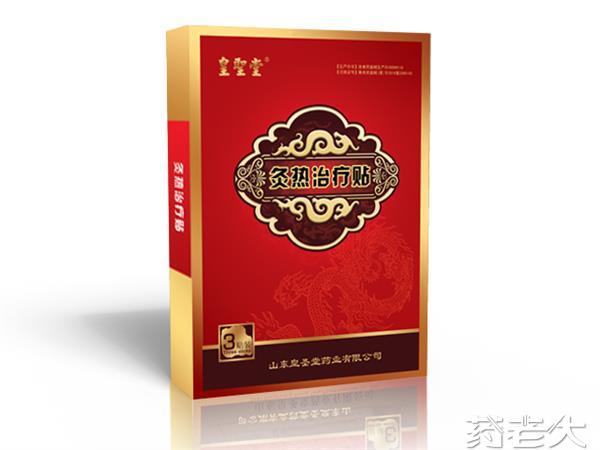 中草药风湿骨病贴剂