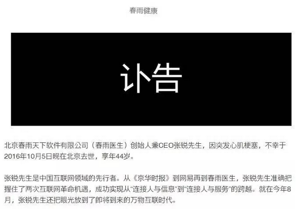 QQ图片20160927163006