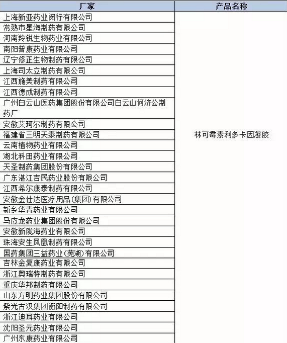 QQ图片20161205170453