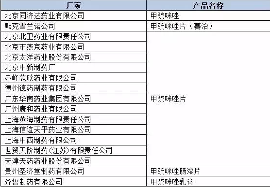 QQ图片20161205170453