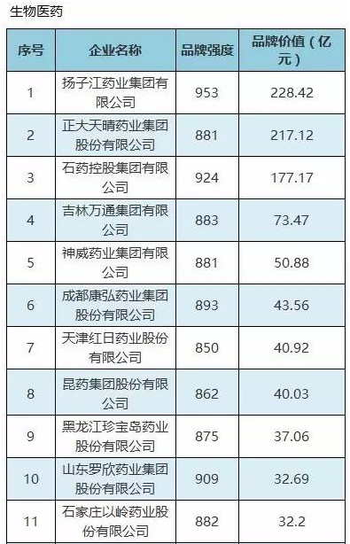 QQ图片20161213170526