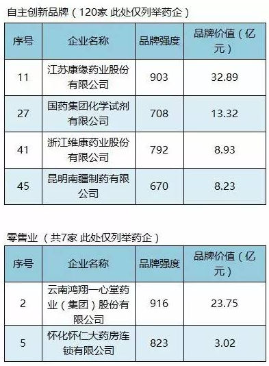 QQ图片20161213170526