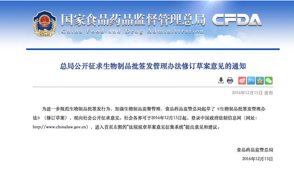 QQ图片20161215152816