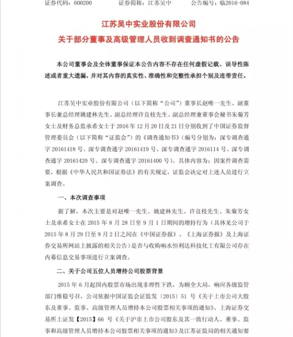 QQ图片20161215152816