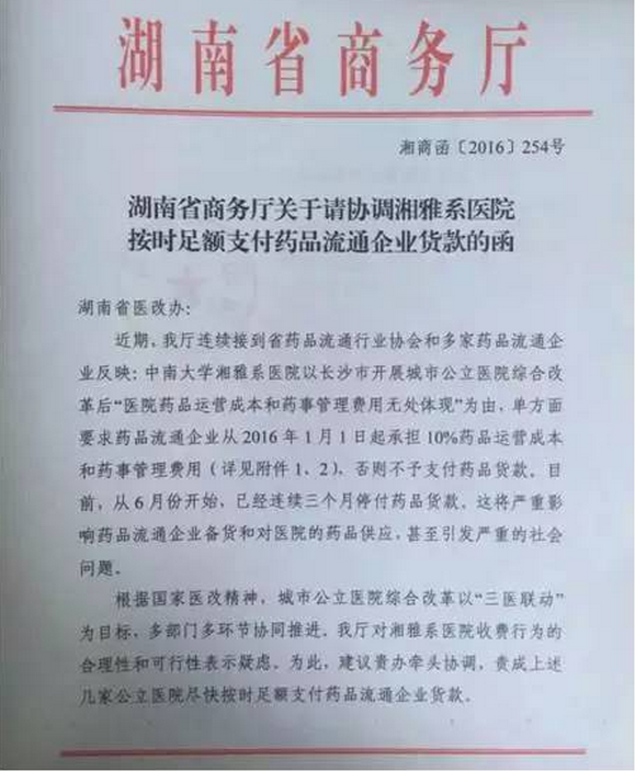 QQ图片20161215152816