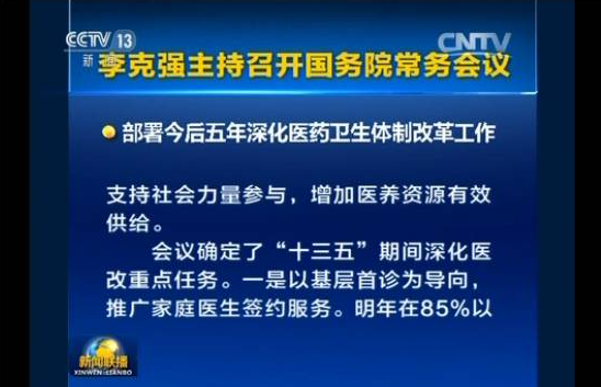 QQ图片20161215152816