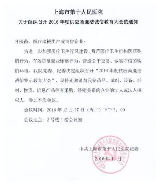 QQ图片20161215152816