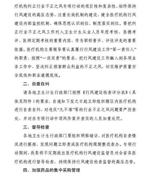 QQ图片20161215152816