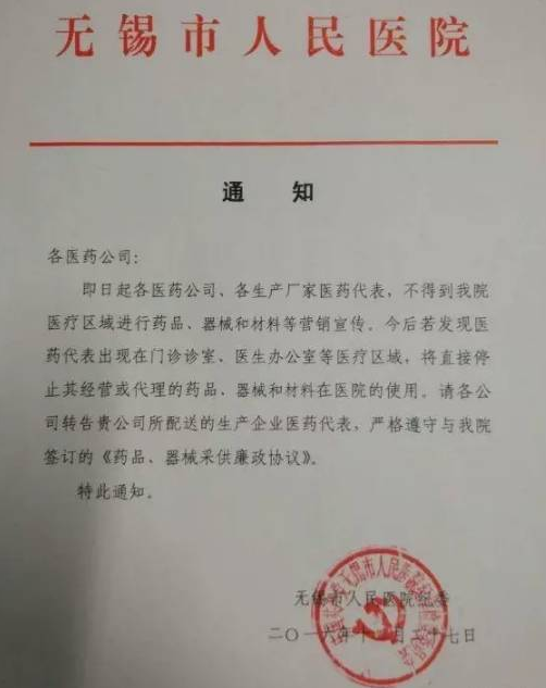 QQ图片20161215152816