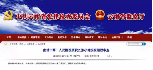 QQ图片20170714104117