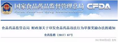 360截图20170823103450296