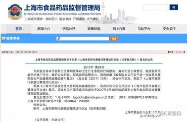 360截图20170825111530906