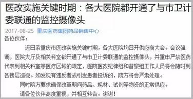 360截图20170829142141406