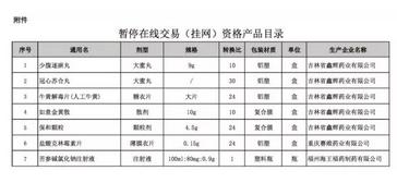 360截图20170905134710937
