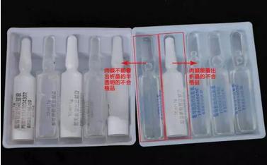 360截图20170913140750468