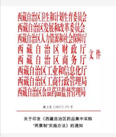 360截图20171017171356234