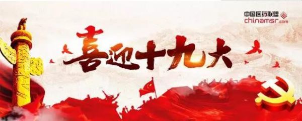 360截图20171018155829781