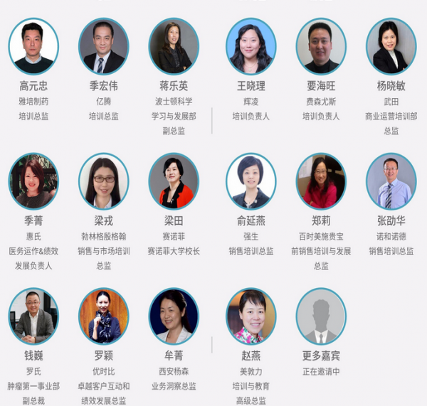 微信截图_20171027115043