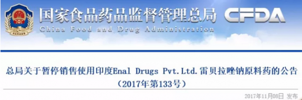 微信截图_20171109111134