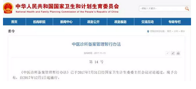 微信截图_20171117145201