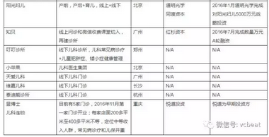 微信截图_20171120134956