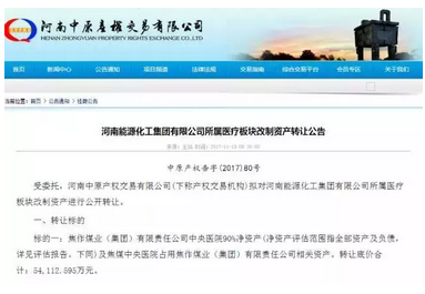 微信截图_20171122144302