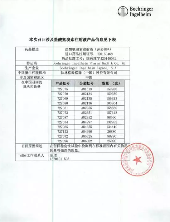 微信截图_20171128143111
