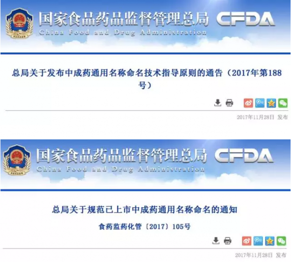 微信截图_20171129100421