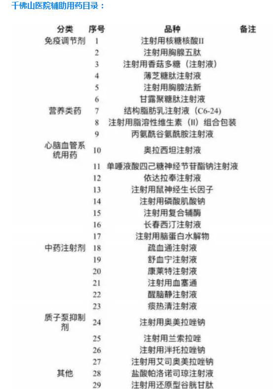 360截图20171206162025406