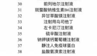 360截图20171206162110671