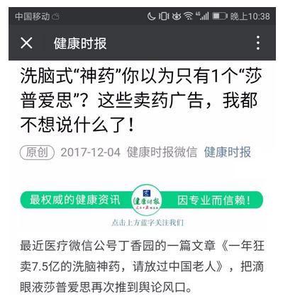 360截图20171206162223578