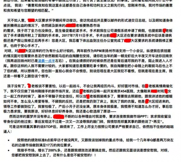 微信截图_20171207102444