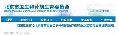 360截图20171212142212093