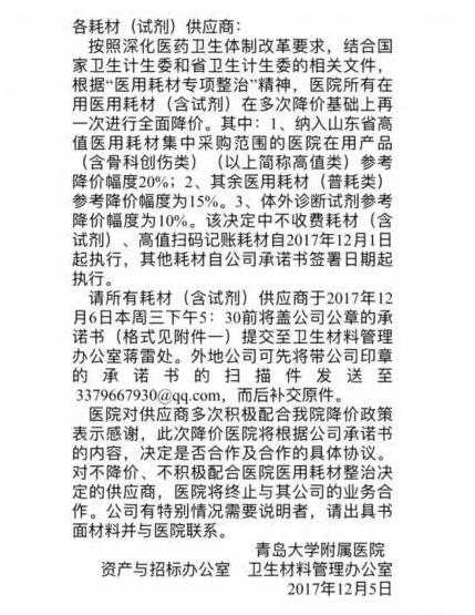 360截图20171222135136140