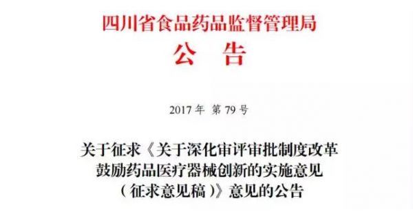 360截图20171222135801968