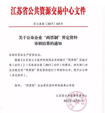 360截图20171225143742078