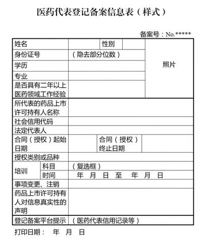 360截图20171225145231078