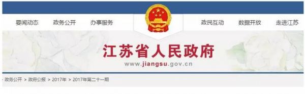 360截图20171226140609437