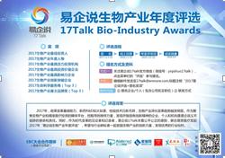 360截图20171228162740546