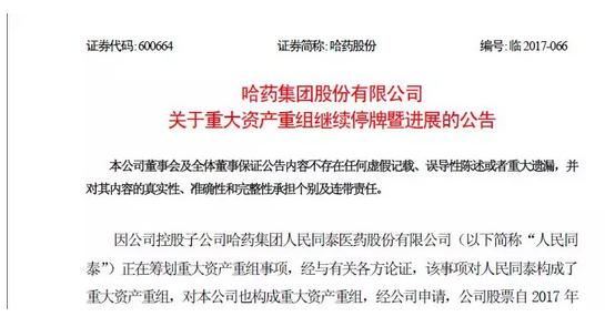 360截图20171229165150000