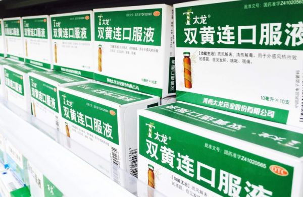 微信图片_20180118135610