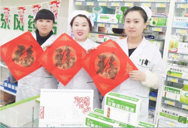 360截图20180206151841381