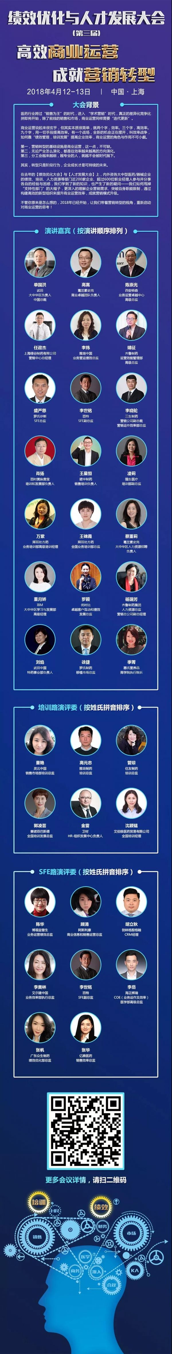 微信图片_20180314131028