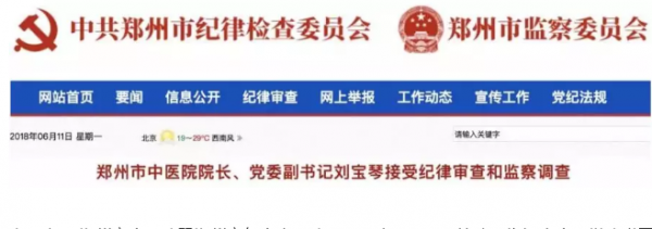 QQ图片20180620144201